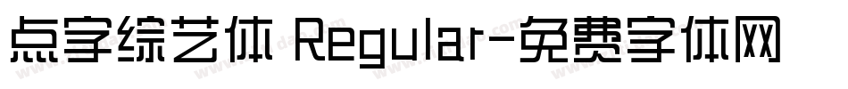 点字综艺体 Regular字体转换